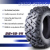 10318 26×10-14 ATV tire feature